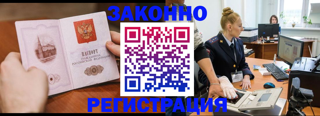 найти адрес прописки в Магадане